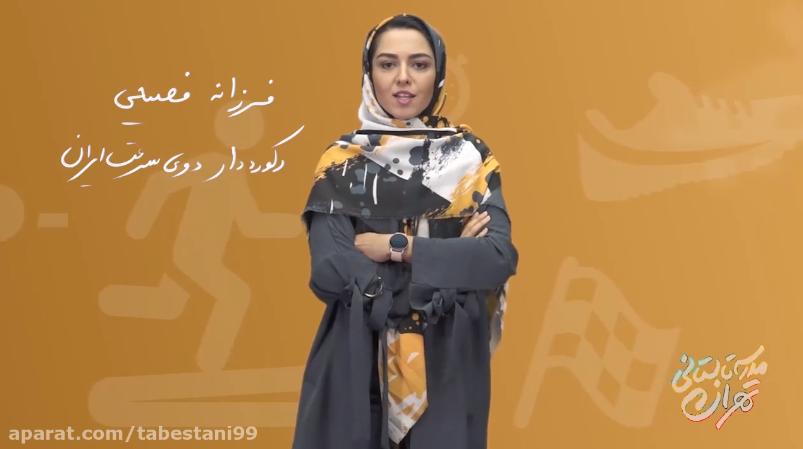 مهناز محمدی